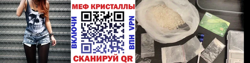 Хочу наркоту Арсеньев COCAIN МЕФ АМФ ГАШИШ APVP
