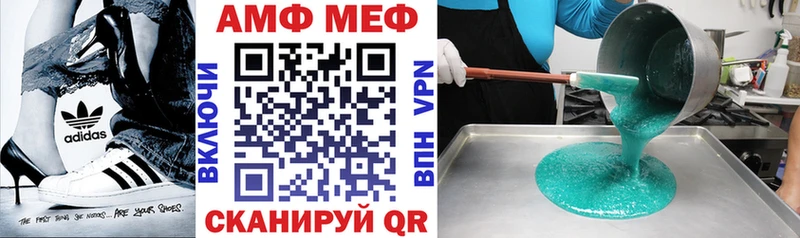 АМФЕТАМИН 97%  цены наркотик  Арсеньев 