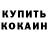 Amphetamine Розовый Saki kun