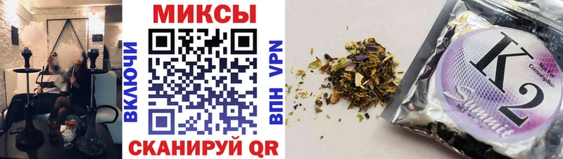 БУТИРАТ буратино закладки Арсеньев