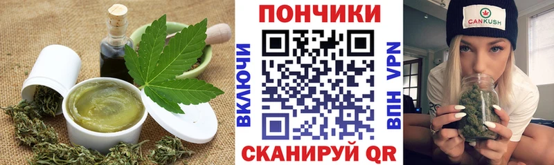 Canna-Cookies конопля  Арсеньев 