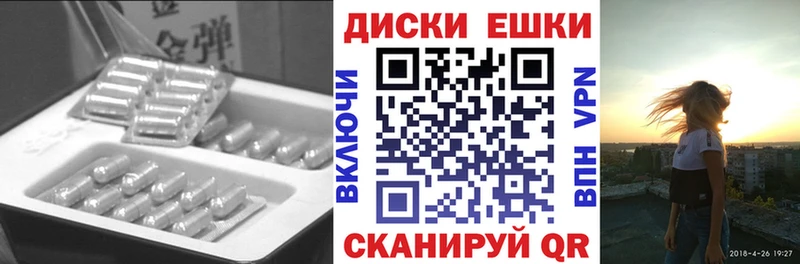 Экстази VHQ  Арсеньев 