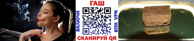 ГАШ ice o lator Арсеньев