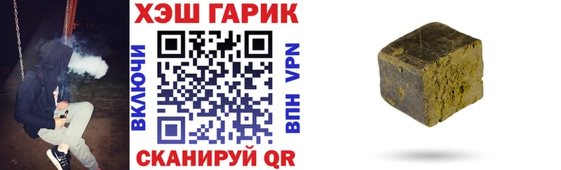 даркнет какой сайт  Арсеньев  ГАШ хэш 