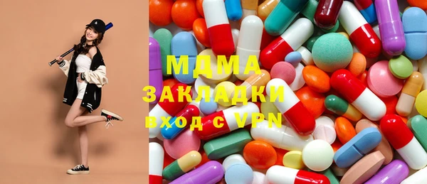 крисы Армянск