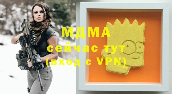 каннабис Арсеньев