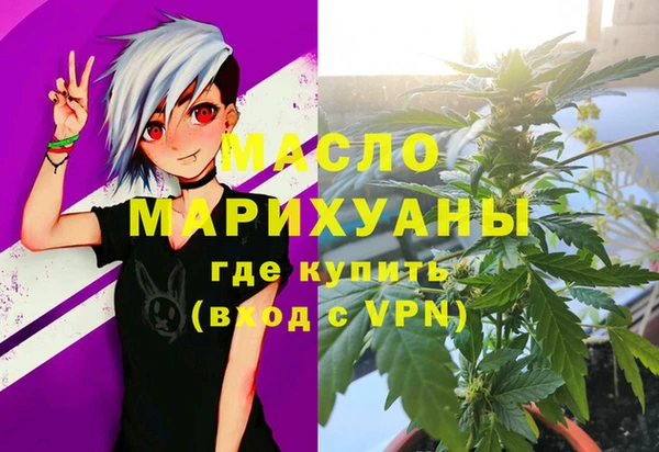 каннабис Арсеньев