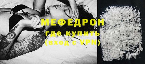 крисы Армянск