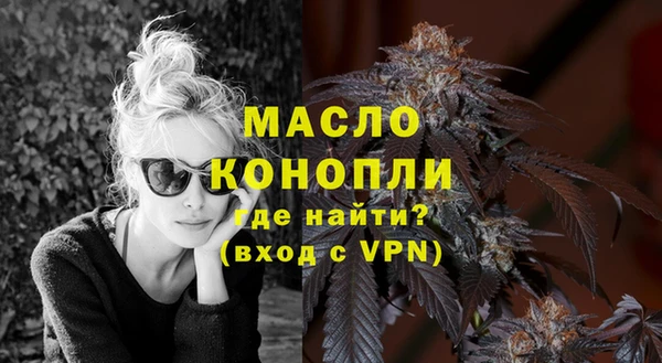 крисы Армянск