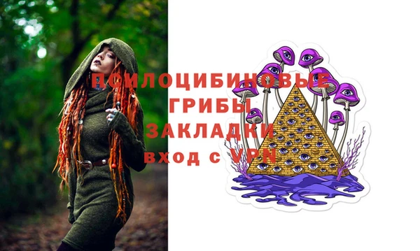 каннабис Арсеньев