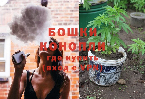 каннабис Арсеньев