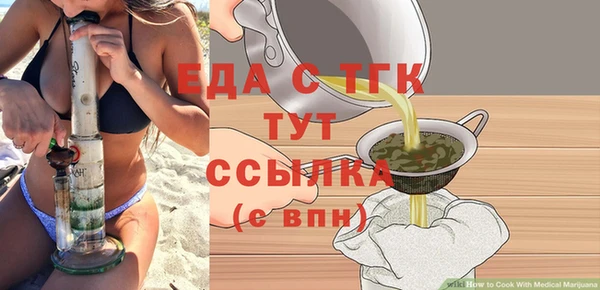 каннабис Арсеньев