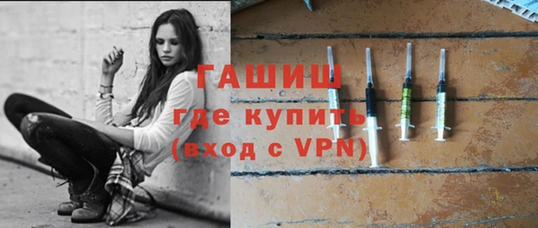 каннабис Арсеньев