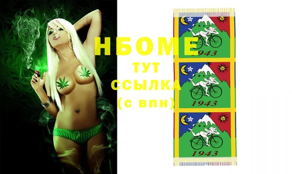 каннабис Арсеньев
