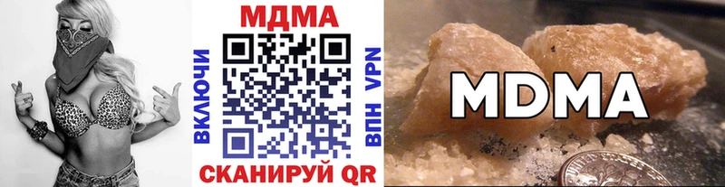 MDMA молли  Арсеньев 