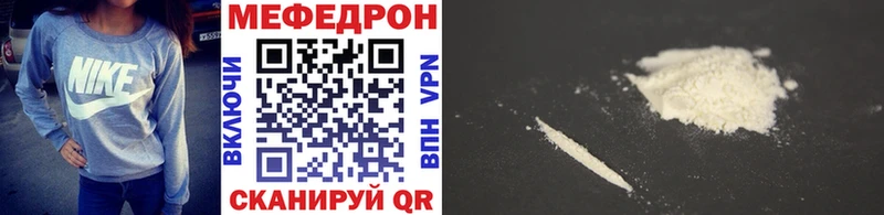 omg ссылки  Арсеньев  Меф VHQ 