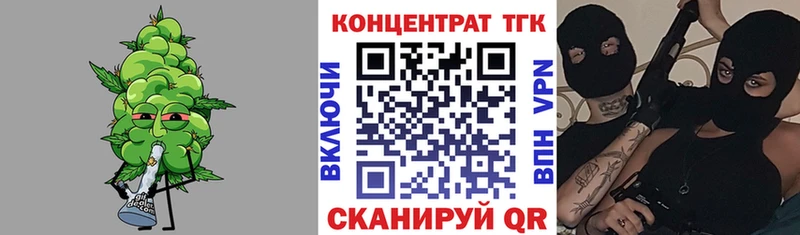 дарнет шоп  KRAKEN как зайти  Дистиллят ТГК Wax  Арсеньев 
