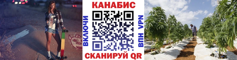 Канабис SATIVA & INDICA  закладки  Арсеньев 